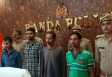 प्रेमिका के बुलाने पर पहुंचे प्रेमी की पिता-भाई व पति ने की थी नृशंस हत्या, चार गिरफ्तार 16