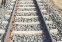 चलती ट्रेन से गिरा, 30 साल के युवक की हुई मौत 1922706 untitled 6 copy