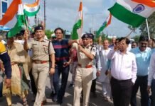 BN बांसवाड़ा न्यूज़ – हर-घर तिरंगा अभियान WhatsApp Image 2022 08 13 at 3.31.57 AM