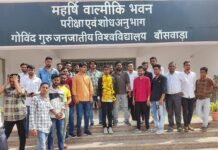 गोविंद गुरु जनजातीय विश्वविधालय के लिए प्रत्याशी की घोषणा WhatsApp Image 2022 08 20 at 6.29.53 AM