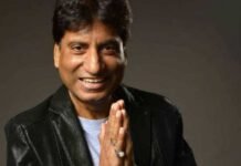 कॉमेडियन राजू श्रीवास्तव का निधन जानिए इनके बारे में 1304972 raju srivastav