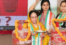 कांग्रेस ने खाली सिलेंडर पर माला चढ़ाकर किया बढ़ी कीमतों का विरोध Screenshot 09 17 2022 16.33.09