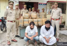 लाखों का गांजा तस्करी करते 2 युवक हुए गिरफ्तार Screenshot 09 18 2022 13.41.12