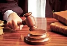 टैक्स धोखाधड़ी का केस आरोपी को राहत मिली judecata1 62783600 70098900