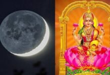 रात में भूलकर भी न करें ये गलतियां, मां लक्ष्मी होंगी नाराज, होंगी कंगाल margshirsha amavasya