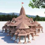 ram mandir 1596579145