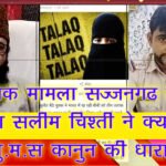 1 fine thombale page 28 .10.22 7.Movie Snapshot