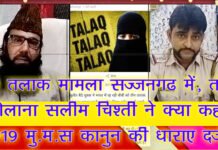 बांसवाड़ा के सज्जनगढ़ में तीन तलाक का मामला सामने आया है 1 fine thombale page 28 .10.22 7.Movie Snapshot