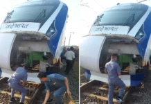 वंदे भारत एक्सप्रेस हादसे में क्षतिग्रस्त जानें कैसे हुआ हादसाजानिए कैसे हुआ हादसा। 2164999 untitled 75 copy