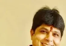 कोयला कारोबारी सूर्यकांत तिवारी ने किया सरेंडर कई दिनों से था फरार। 2166150 untitled 110 copy