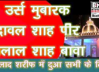 daval shah usr 1