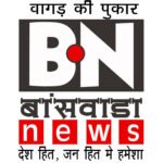 बांसवाड़ा न्यूज़ चैनल परिवार की और से समस्त देशवासियों को दीपावली की हार्दिक शुभकामनाएं logo bsw desh hit 8..8..21