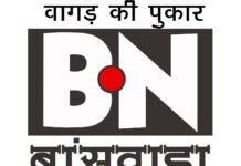 बांसवाड़ा न्यूज़ चैनल परिवार की और से समस्त देशवासियों को दीपावली की हार्दिक शुभकामनाएं logo bsw desh hit 8..8..21