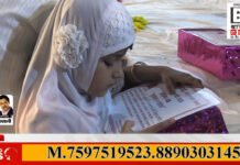 वागड़ मुस्लिम संस्था की जानिब से जश्ने ईद मिलादुन्नबी के जश्न पर,नौजवानों और बुजुर्गो का शानदार मुकाबला ए नातेपाक news 28 .10.22. 4.Movie Snapshot