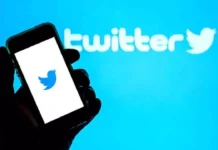 लॉगिन में परेशानी ट्विटर के कई यूजर्स परेशान हुए। 1299019 twitter