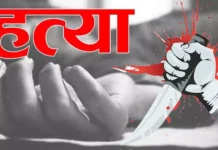 पत्नी ने आशिक के साथ मिलकर की पति की बेरहमी से हत्या। 2173560 untitled 165 copy