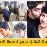 2229501 page 12 copy