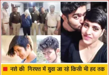 श्रद्धा से भी खौफनाक अनुपमा केस, किए थे 72 टुकड़े। 2229501 page 12 copy