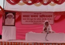 जयगुरुदेव नामध्वनि को विश्वास के साथ बोलोगे तो हर मर्ज में मिलेगा आराम। FB IMG 1667626257998