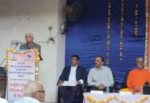 हरिदेव जोशी राजकीय कन्या महाविद्यालय में वैदिक साहित्य में विज्ञान विषयक आयोजित। WhatsApp Image 2022 11 16 at 1.22.47 PM