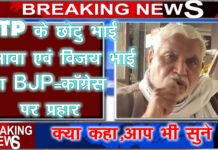 BTP के छोटू भाई वसावा ने राष्ट्रपति द्रोपती मुर्मू से अपील की है की एसटी एससी ओबीसी लोगों के लिए आज तक संविधान धरातल पर लागू नहीं हुआ। chotu bhai vasava btp chotu bhai vjy maida 3