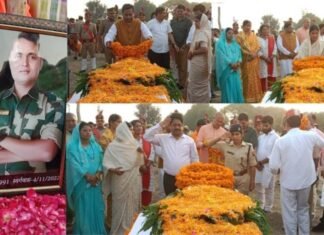 राजस्थान सड़क हादसे में शहीद हुए जवान का पार्थिव शरीर पहुंचा भर्रापुर गांव कियाअंतिम संस्कार। photo 15 780x470 1