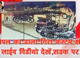 thombale page 30 .10.22 4.Movie Snapshot