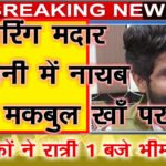 1 makbul giring thubnail 7.12.22.Movie Snapshot
