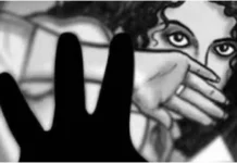 5 साल की बच्ची के साथ किया दुष्कर्म घर के पास खेल रही थी। 2345188 untitled 1 copy