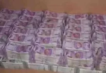 लालच आगया कंपनी में मचा हड़कंप कर्मचारी 1 करोड़ से ज्यादा लेकर भागा। 2363413 untitled 87 copy