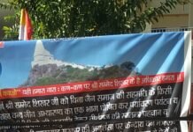 सम्मेद शिखर बचाओ पोस्टर का विमोचन दिगंबर जैन मंदिर नोगामा में झारखंड सरकार ने पर्यावरण पर्यटन क्षेत्र घोषित कर दिया हैं। WhatsApp Image 2022 12 08 at 4.22.09 PM