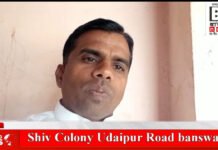 BTP के कार्यकारिणी सदस्य विजय मईडा ने बीजेपी भारत जन आक्रोश यात्रा पर और कांग्रेस की भारत जोड़ो यात्रा पर उठाये सवाल। WhatsApp Image 2022 12 09 at 1.35.15 PM