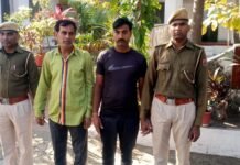 अफीम तस्करी के मामले में 7 माह से फरार आरोपी जिला परतापगढ़ से गिरफ्तार किये गए। WhatsApp Image 2022 12 19 at 5.23.15 PM