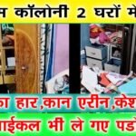 WhatsApp Image 2022 12 27 at 5.13.16 PM