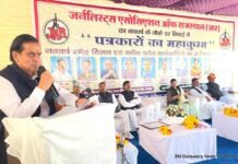 पत्रकार की कलम में ऐसी धार हो, जिससे जरूरतमंद लोगों का भला हो: सांसद जौनापुरिया 1 jar