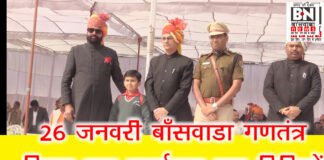 सांस्कृतिक प्रस्तुतियों और झाकियों ने दिया सन्देश विशिष्टजनों का किया सम्मान। 1 malviyanews 26.1.23 2
