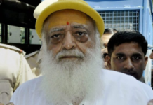 बलात्कारी आसाराम को हुई आजीवन कारावास की सजा हुई। 1600x960 381144 asaram bapu image 696x392 1