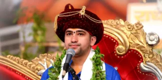 बागेश्वर बाबाधीरेन्द्र किष्ण शास्त्री पर नहीं होगी पुलिसिया कार्रवाई श्याम मानव की शिकायत पर मिली क्लीनचिट। 20 01 2023 dhirendra krishna shastri 23302748