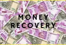 सस्पेंड अधिकारी से 4 लाख वसूलने के आदेश। 2392146 untitled 26 copy