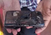 पैंट की जेब में मोबाइल फटा युवक हुआ घायल। 2422505 untitled 122 copy