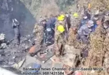 प्लेन हुआ क्रैश दुर्घटना में मरने वालों की संख्या बढ़कर 68 हुई। 2433727 untitled 42 copy