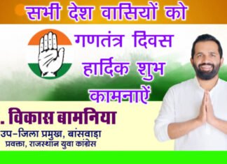 उप जिला प्रमुख ने भी देश वासियो को दी 74 वां गणतंत्र दिवस की हार्दिक सुभकामनाये। 6 up pradhan vikas bamniya New Movie 4.Movie Snapshot 1