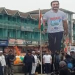 Jammu Kashmir Srinagar Lal Chowk Congress Bharat Jodo Yatra Rahul Gandhi Priyanka Gandhi news in hindi