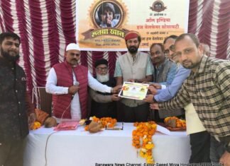 हज वेलफेयर सोसायटी की शिक्षा मुहिम के सहयोगी बने बांसवाड़ा राजस्थान के राजा महारावल जगमाल सिंह। WhatsApp Image 2023 01 10 at 4.25.11 PM