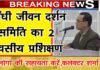 WhatsApp Image 2023 01 18 at 1.27.42 PM