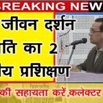 WhatsApp Image 2023 01 18 at 1.27.42 PM