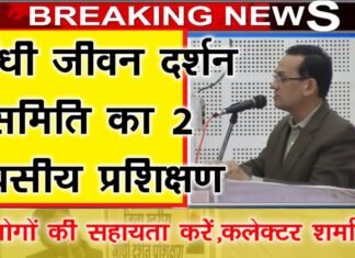 WhatsApp Image 2023 01 18 at 1.27.42 PM