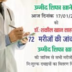 WhatsApp Image 2023 01 18 at 1.28.34 PM