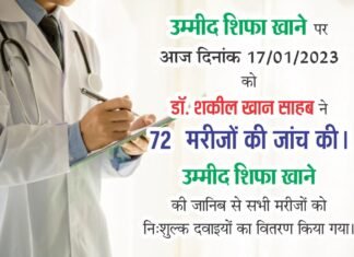 WhatsApp Image 2023 01 18 at 1.28.34 PM