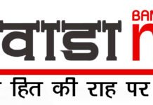 विश्व हिंदू परिषद बांसवाड़ा की दुर्गा वाहिनी व मातृशक्ति की बहनों द्वारा सफला एकादशी के दिन मदारेशवर गौशाला मैं स्थित वटकेशवर महादेव की पूजा अर्चना एवं भजन कीर्तन किए logo long e1676296179151